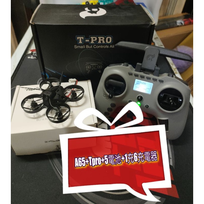 飛揚模型   iFlight 翼飛Alpha A65 1S超轻室内无刷套机 FPV 迷你入門穿越機到手飛套裝版