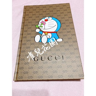 Gucci 哆啦A夢筆記本，小叮噹 Doraemon 限量絕版品，現貨