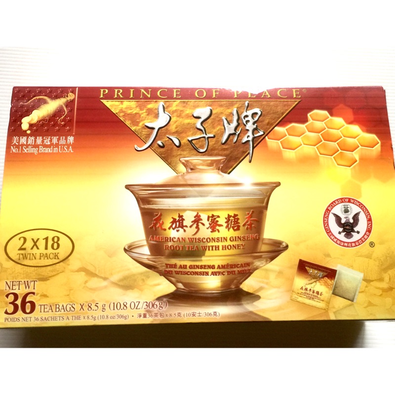 疼愛家人降價 太子牌a花旗參蜜糖茶 二盒共36包 B花旗參茉莉花茶 2盒組共60包 C花旗參菊花茶 二盒組共60包 蝦皮購物