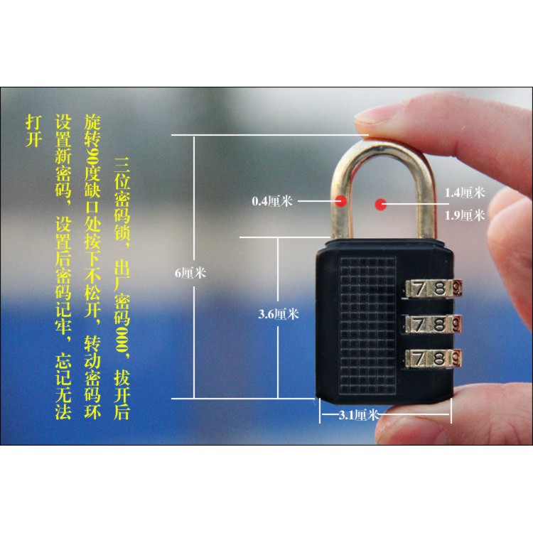 全台免運 金屬衣櫃小掛鎖3位密碼鎖小鎖頭箱包鎖櫃子鎖迷你健身房秘密鎖 Ifashion 蝦皮購物