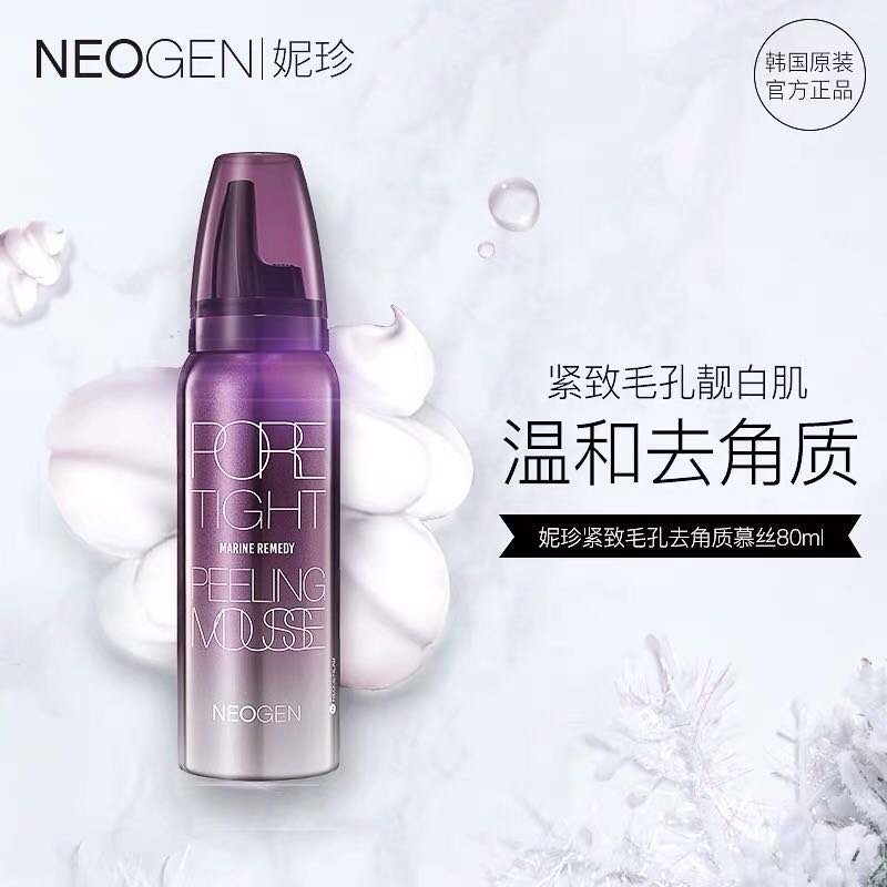 韓國 Neogen妮珍天然海藻去角質慕斯(80ml)