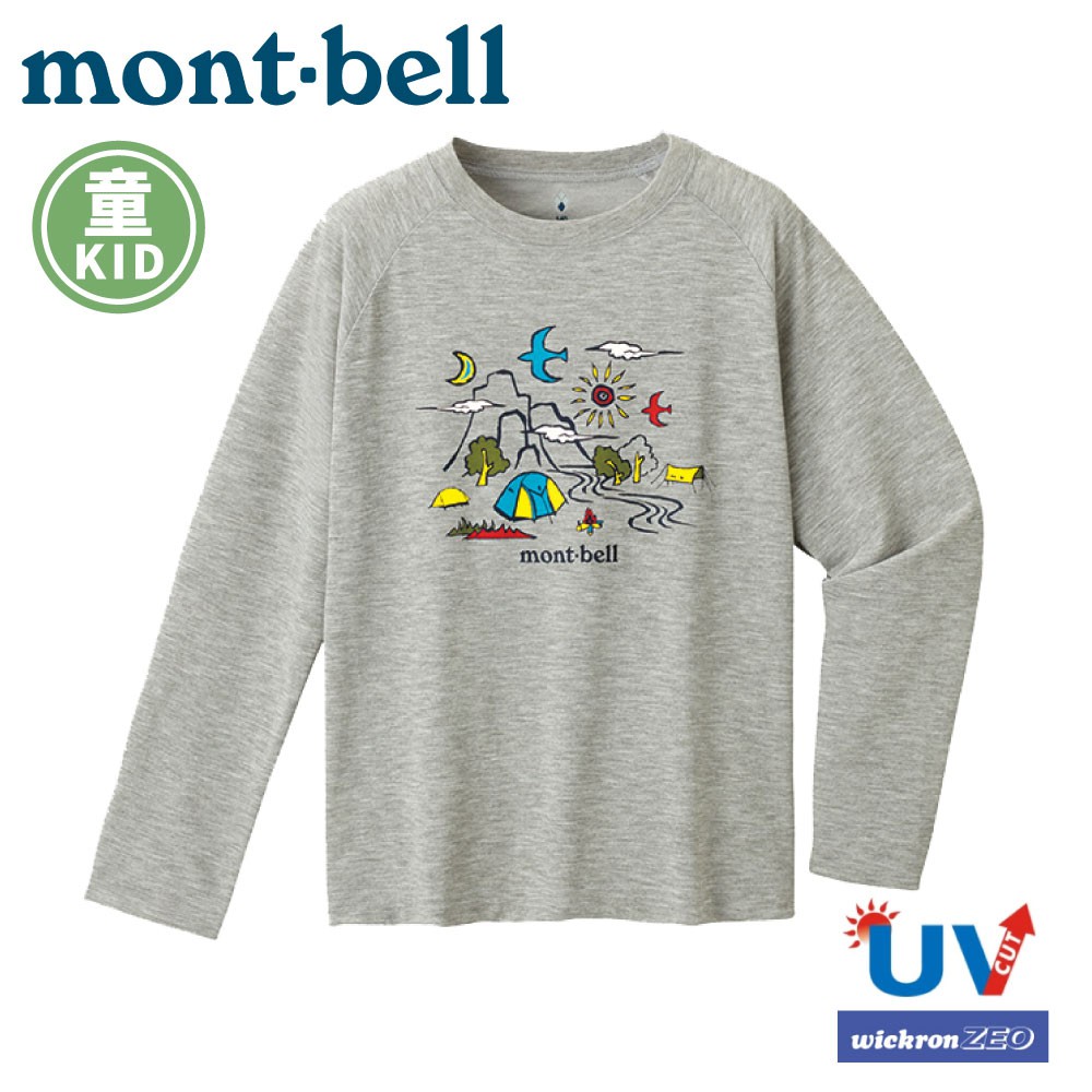【Mont-Bell 日本 童 WIC.T L/S CAMPING 長袖排汗T恤 《麻灰》】1114259/排汗衣