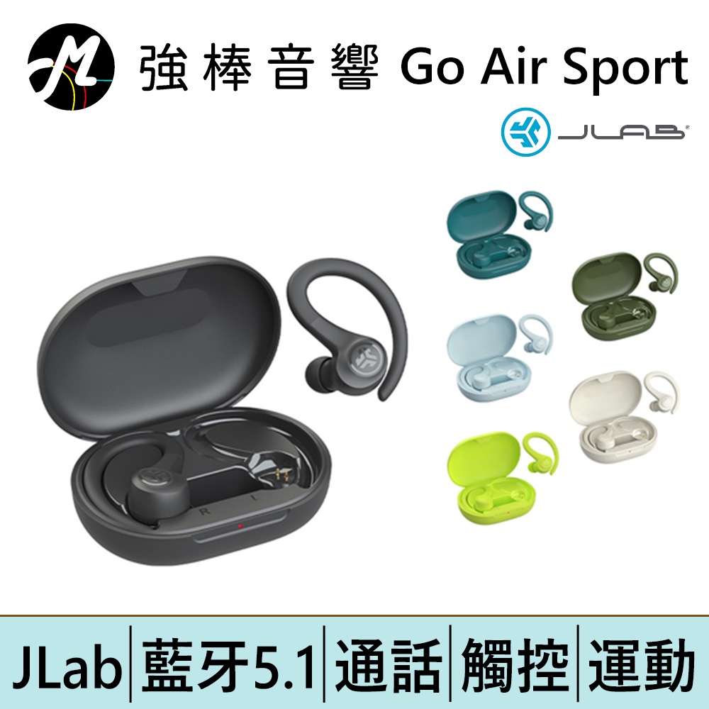 JLab Go Air Sport 真無線藍牙耳機 【現貨】 | 強棒電子專賣店