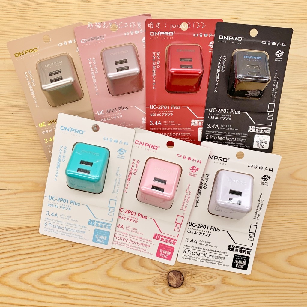 餌広げる液体usb 充電iphone Omoto Restaurant Com