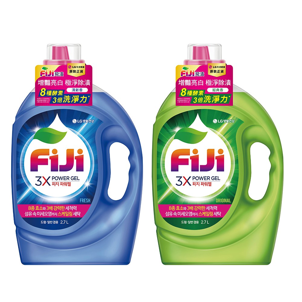 Fiji飛漬3X酵素增豔極淨洗衣精2.2L(經典/清新任選一入) 現貨 蝦皮直送