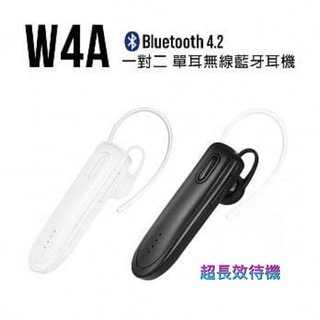 (W4A)HANG藍芽耳機 ✔️超長待機 ✔️一對2 黑/白