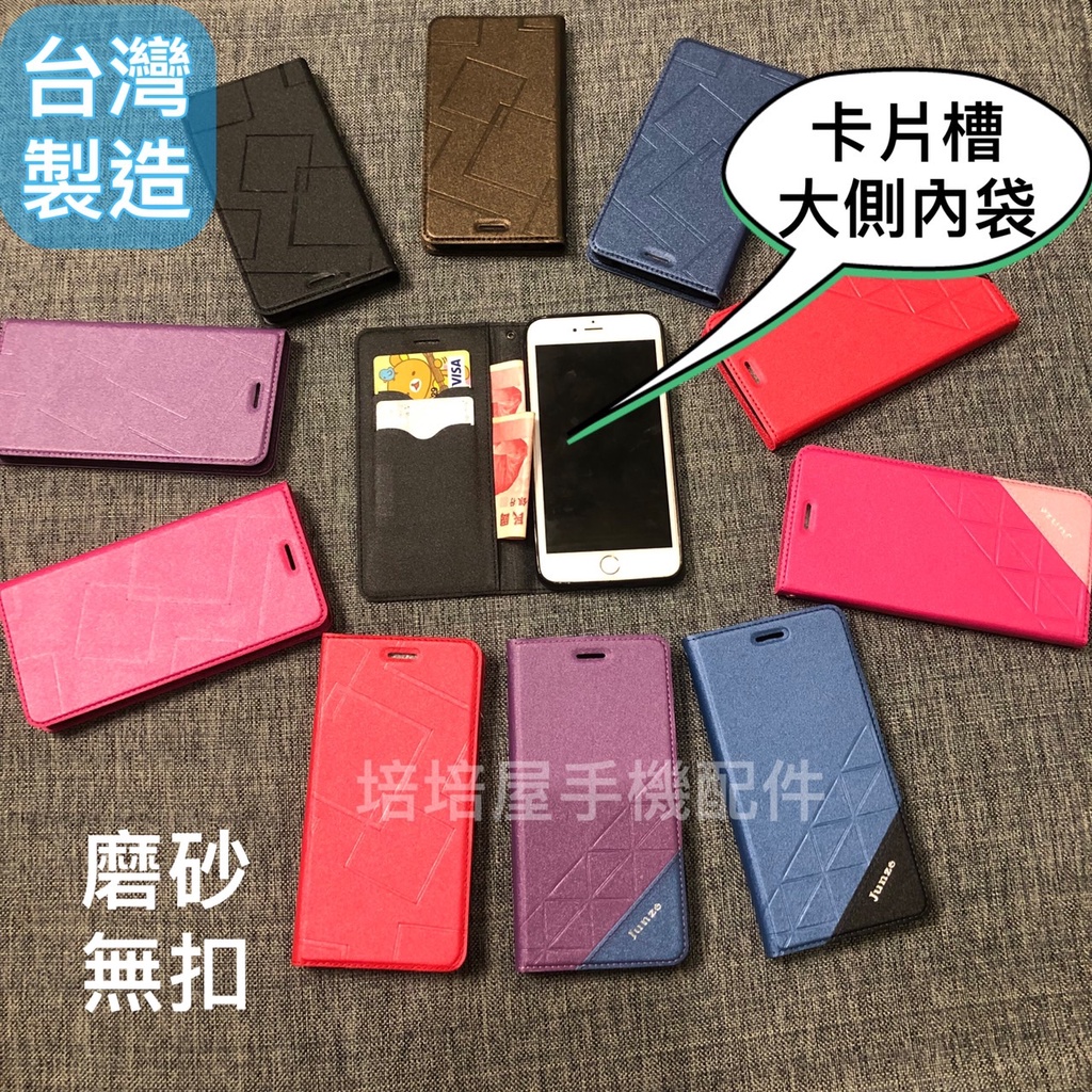 POCO M3/M3 Pro/M4 5G/M4 Pro 4G 5G/X3 Pro/C40《無扣隱扣手機套》書本保護殼皮套