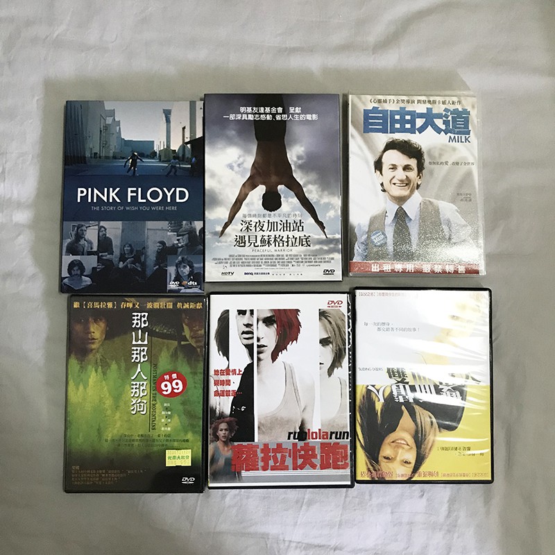 DVD 文藝 藝術片 Pink Floyd 深夜加油站遇見蘇格拉底 自由大道 蘿拉快跑 雙面情人 那山那人那狗