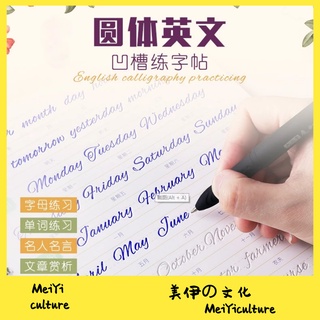 英文草寫 優惠推薦 22年8月 蝦皮購物台灣