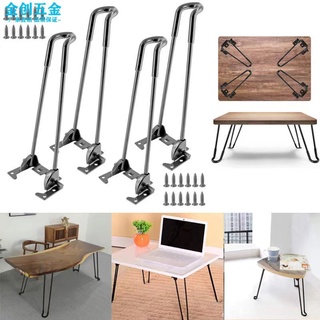 【快速出貨】簡易摺疊桌腿 52CM 方便懶人可摺疊桌子腿 32CM 42CM 鐵線腳 筆電桌支撐腿 床上桌摺疊腳配件支架