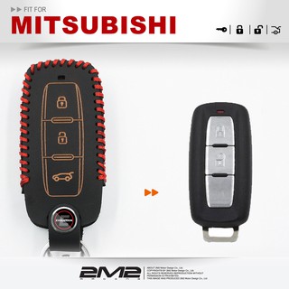 【2M2鑰匙皮套】Mitsubishi COLT PLUS GRAND LANCER 三菱 汽車 智慧型鑰匙 鑰匙 皮套