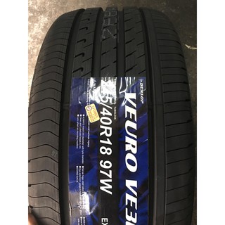 三重近國道 ~佳林輪胎~ DUNLOP 登祿普 VE303 245/40/18 4條送3D定位 全新 日本製