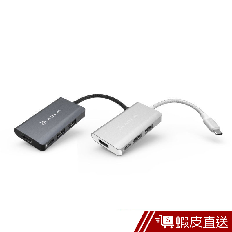 亞果元素 CASA Hub A01m USB 3.1 Type-C 四合一多功能集線器  現貨 蝦皮直送