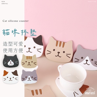 ✿MERCI 附發票✿ 現貨 貓咪杯墊 矽膠隔熱墊 矽膠杯墊 杯墊 止滑杯墊 隔熱墊 鍋墊 防滑墊 桌墊 耐熱防燙