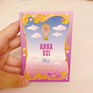 Anna Sui SKY《綺幻飛行女性淡香水》 2mL針管 小香試香 外出攜帶方便 二手 安娜蘇