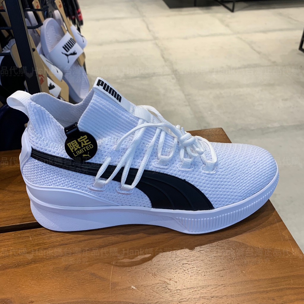 puma clyde court white