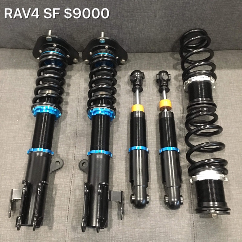Toyota RAV4 SF 高低軟硬可調避震器