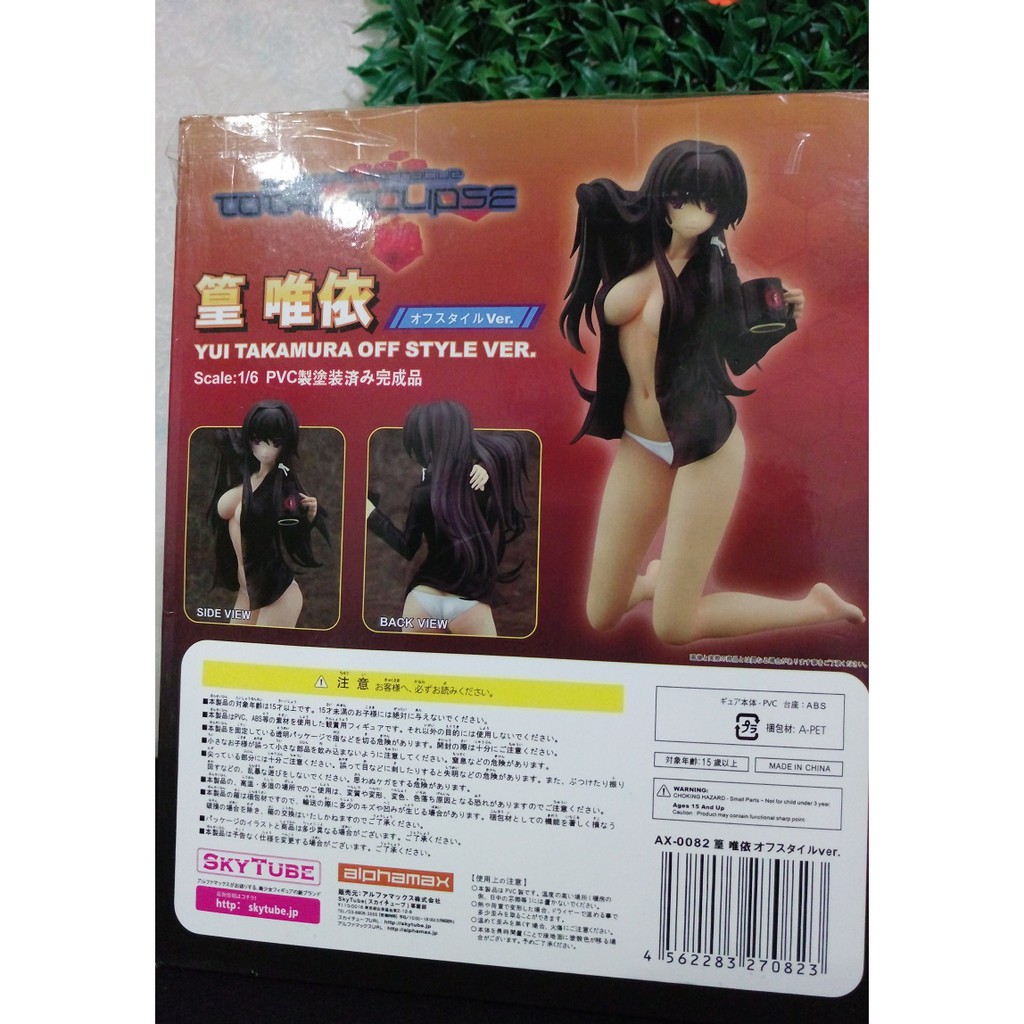 篁唯依公仔 拍賣 評價與ptt熱推商品 21年5月 飛比價格