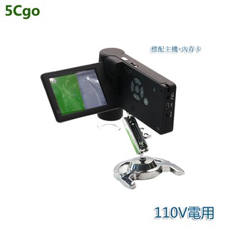 5Cgo 便攜式插卡高畫質帶屏500倍數碼顯微鏡相機電子放大鏡 可連接USb/AV 含稅可開發票t431224655