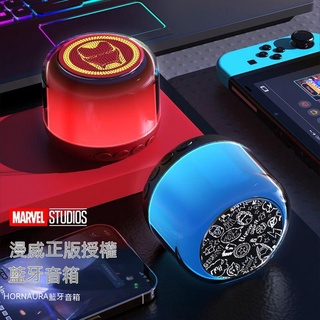 【正品現貨】Disney漫威藍牙音箱無綫小音響高音質插卡迷你低音炮手機電腦通用