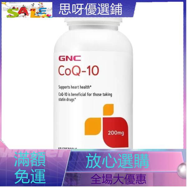 Gnc健安喜代購 優惠推薦 2021年12月 蝦皮購物台灣