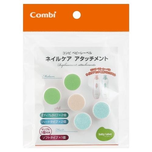 康貝 Combi  磨甲機專用替換磨片