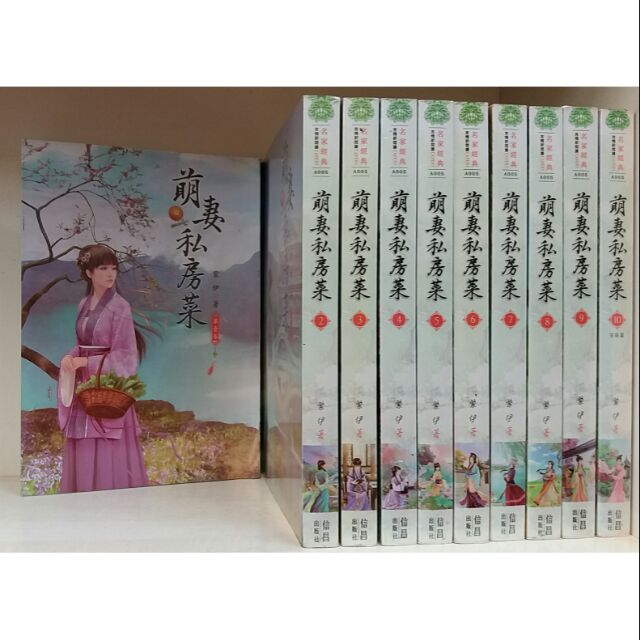 萌妻私房菜电视剧 剧情介绍 人物角色介绍 365电视剧