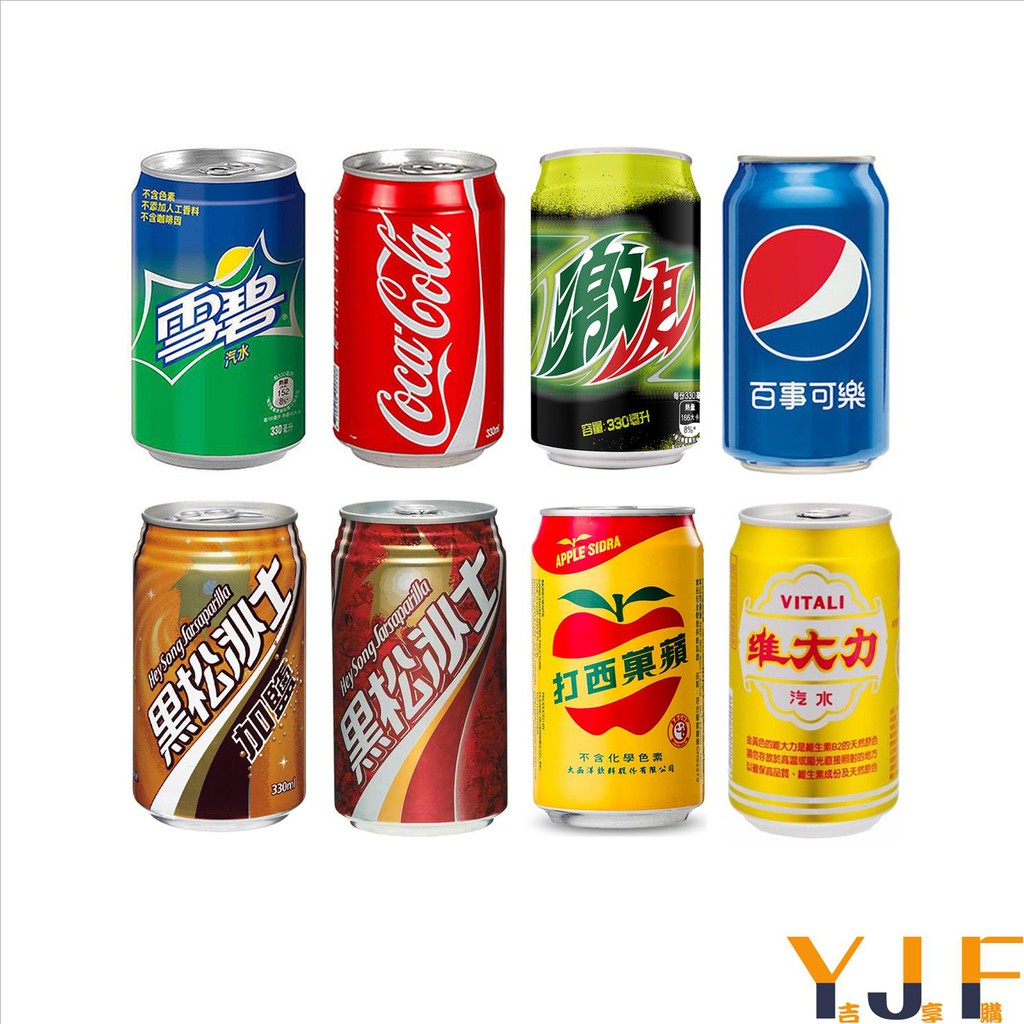 激浪汽水的價格推薦 - 2021年4月| 比價比個夠BigGo
