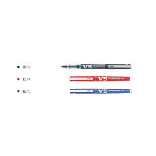 PILOT 百樂 BXC-V5 卡式 V5 鋼珠筆 可替換卡水 新登場