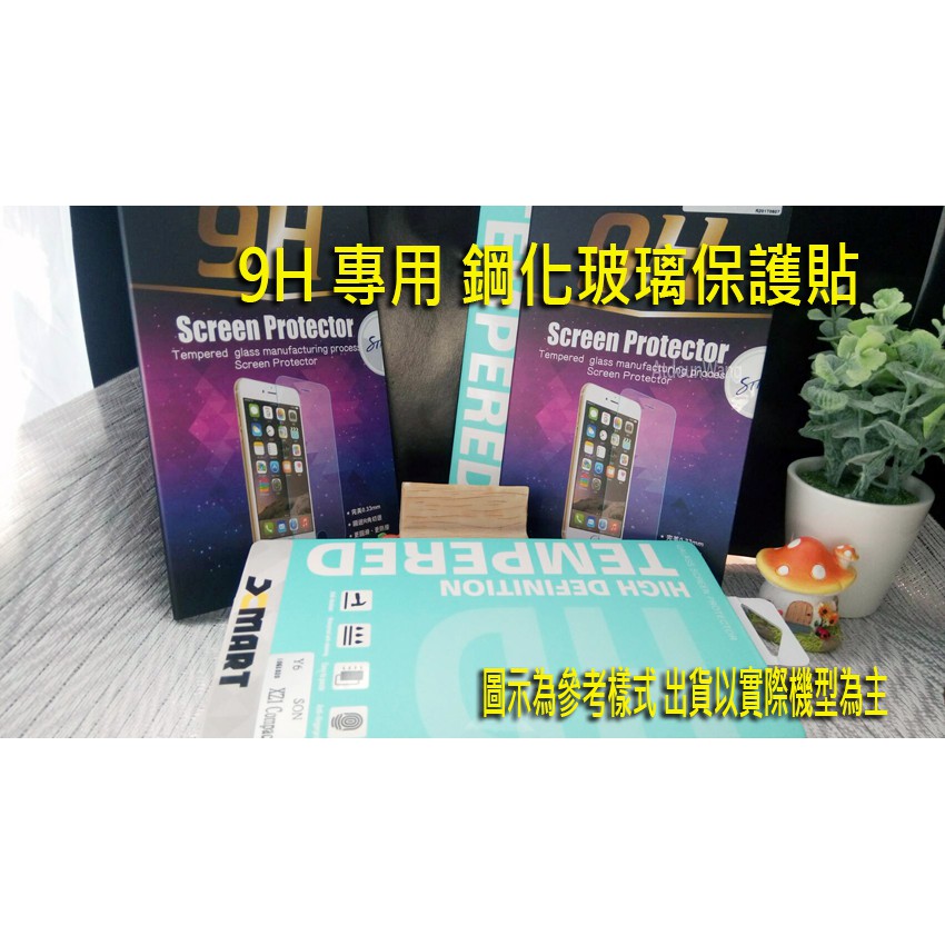 Samsung A8 Star A8+ 2018 SM-A530F A9 2018 A920F 防爆9H鋼化玻璃貼
