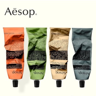 Aesop 橙香身體乳霜 天竺葵身體乳霜 滋潤芳香身體乳霜 堅毅辛香身體乳霜 100ml