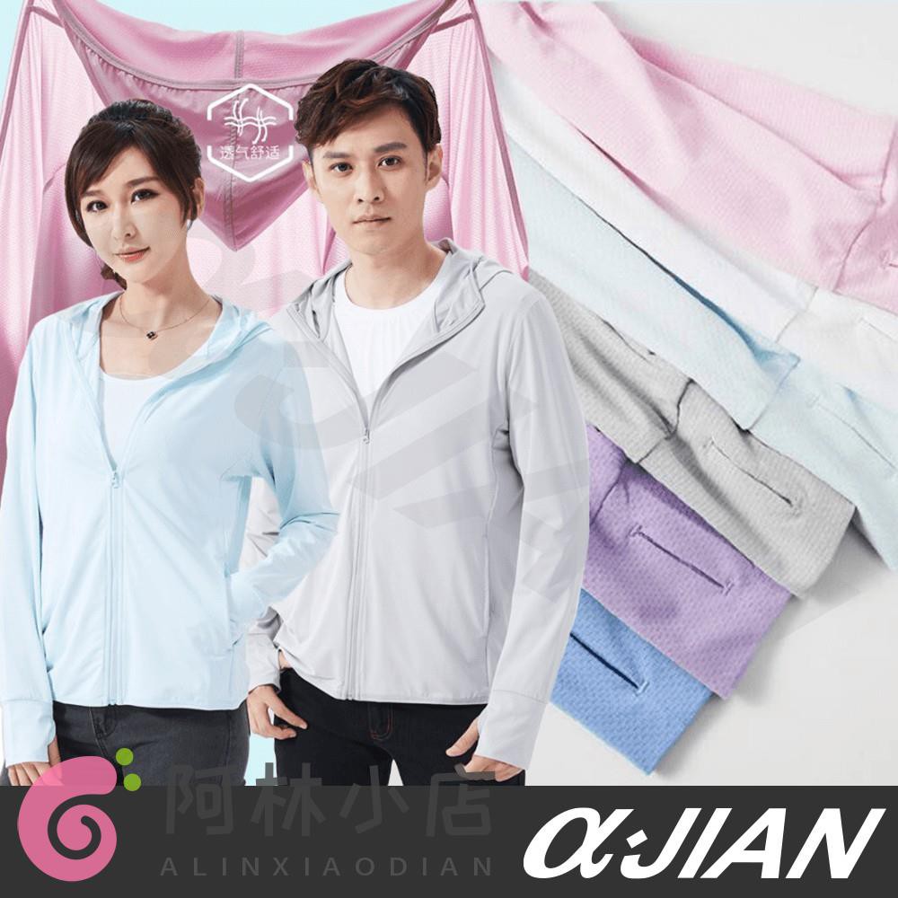 Oneboy 冰鋒外套的價格推薦 2021年12月 比價比個夠biggo