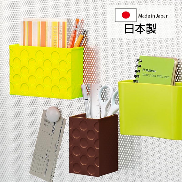 inomata 寬型/長型磁鐵置物架 日本製 文具收納 桌面收納 小物收納盒