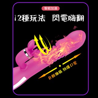 自動伸縮旋轉棒 無線充電 按摩棒 跳蛋 女用自慰棒 舔陰G點高潮 陽具 情趣 情趣用品 情趣精品 靜音