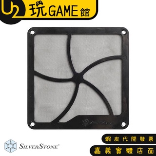 SilverStone 銀欣 SST-FF122B 黑 12cm 磁吸式風扇濾網【U2玩GAME】