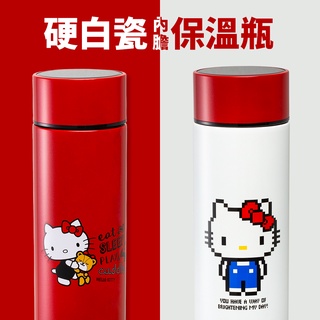 Hello Kitty凱蒂貓 硬白瓷不鏽鋼保冰杯/保溫杯(2入) 350ML 三麗鷗正版授權 KA-02