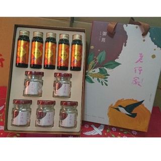 老行家御燕5入養參飲禮盒2026/9