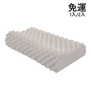 岱思夢 100%天然乳膠枕 顆粒按摩型 防蹣抗菌 日本製程技術 枕芯 枕頭 免運費 現貨 廠商直送