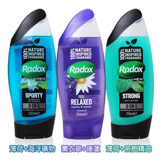 Radox 舒眠沐浴露 運動洗髮沐浴露 250ml 短期限2024/02【DDBS】