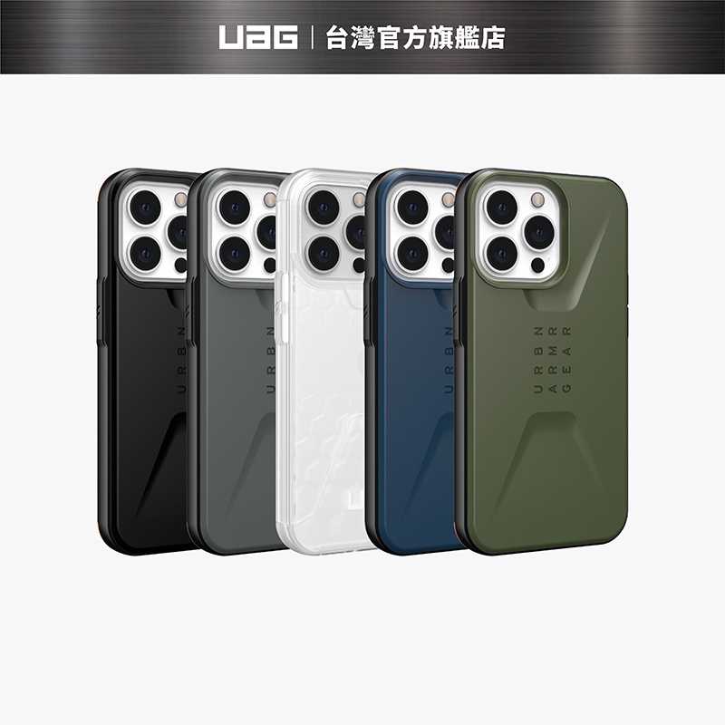 【UAG】iPhone 13 Pro (適用6.1吋) 耐衝擊簡約保護殼 (美國軍規 防摔殼 手機殼)