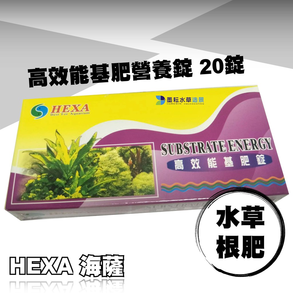 水草基肥的價格推薦第13 頁 21年1月 比價比個夠biggo