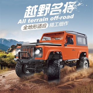 1/16 飛宇 FY003 強化版 遙控 模擬吉普車 四輪驅動 輪胎版 履帶版 攀爬車 遙控車 牧馬人