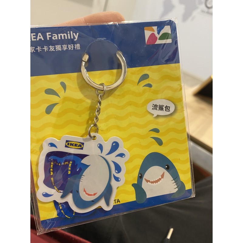 ikea 鯊魚悠遊卡