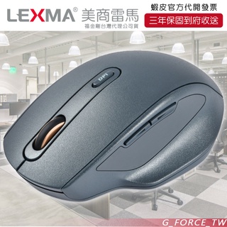 LEXMA B800R 無線滑鼠 無線2.4G+藍牙雙模式 藍芽滑鼠【GForce臺灣經銷】
