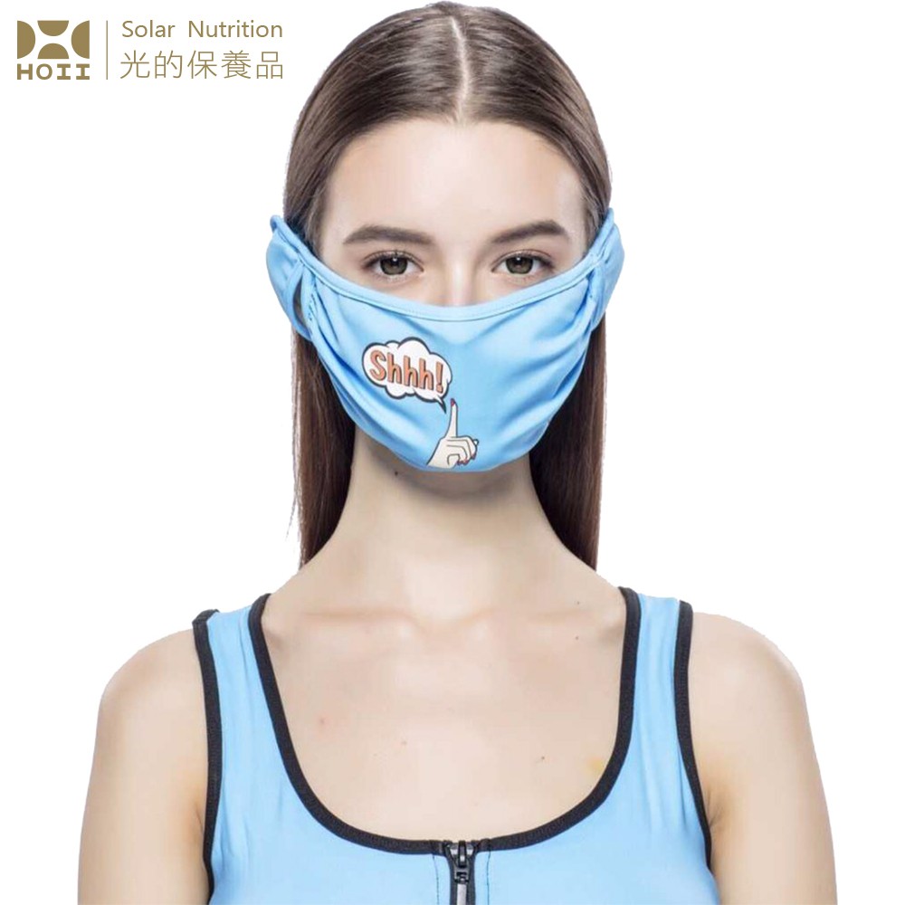 【后益 HOII】【SH!美膚口罩】UPF50+抗UV防曬涼感先進光學機能布