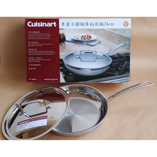 Cuisinart 美膳雅 專業級不鏽鋼單柄煎鍋24cm