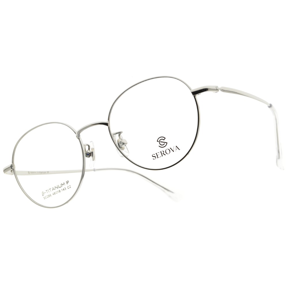 SEROVA 光學眼鏡 SC266 C2 (銀) 輕盈復古圓框 β鈦眼鏡 -金橘眼鏡