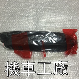 機車工廠 FIGHTER JET JETPOWER Z1 排氣管護片 護片 排氣管蓋 防燙蓋 SANYANG 正廠零件