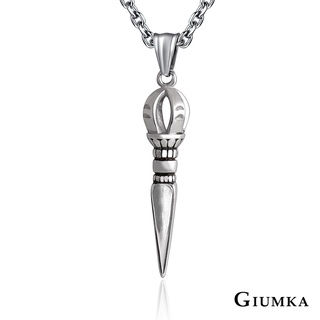 GIUMKA 極簡主義 白鋼項鍊短鍊男鏈 MN08093