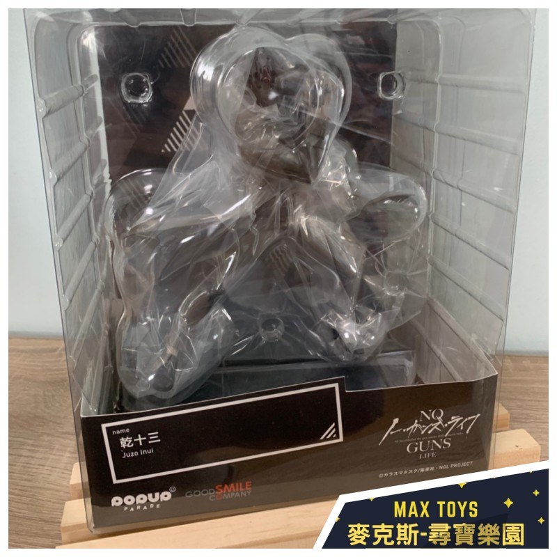 麥克斯樂園 全新現貨 代理版pop Up Parade 乾十三 蝦皮購物